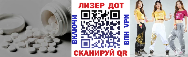Купить где  Лысково  LSD-25 экстази кислота 
