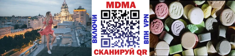 МДМА Molly  Купить  Лысково 