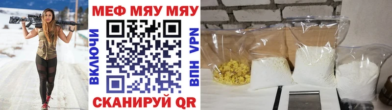 МЕФ 4 MMC  Купить закладки  Лысково 