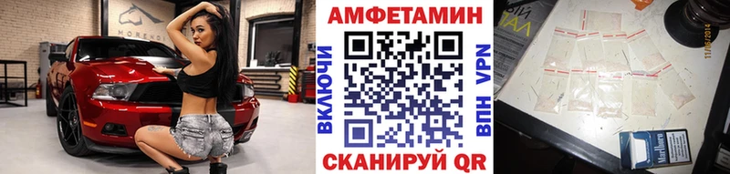 МЕТАМФЕТАМИН Декстрометамфетамин 99.9%  Купить  Лысково 