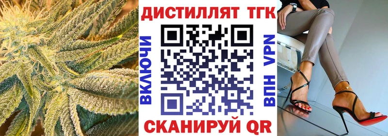 ТГК вейп с тгк  Купить  Лысково 