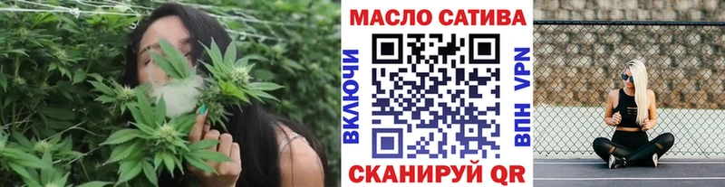 ТГК концентрат Лысково