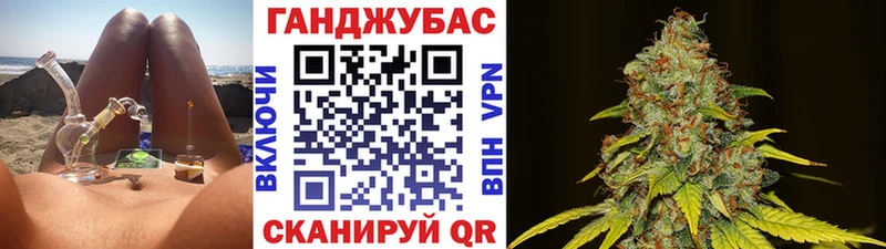 Марихуана планчик Купить закладки Лысково